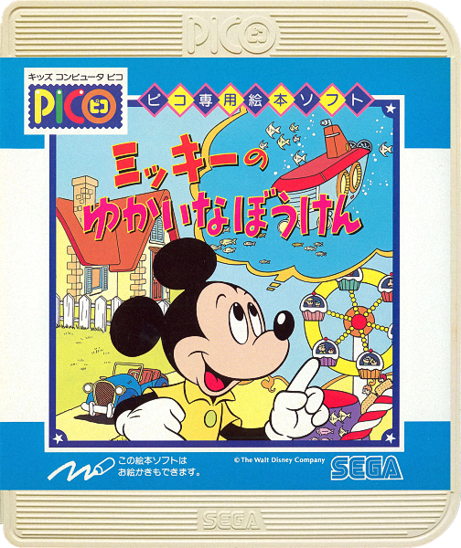 Mickey Mouse Yuka Hana Bouken box art for Sega Pico